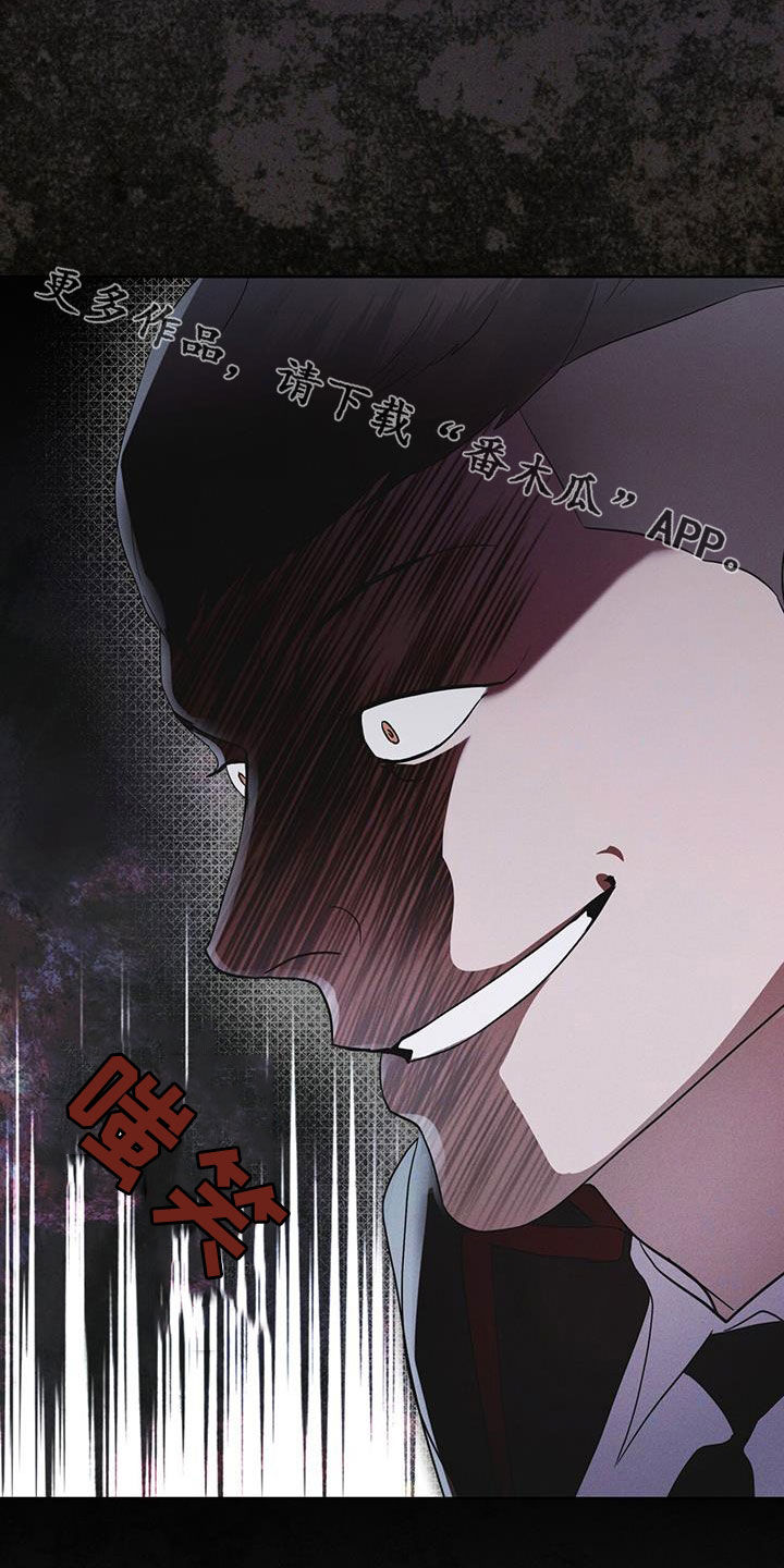 彩虹城小区一号楼凶杀案漫画,第91章：【第二季】严刑拷打3图