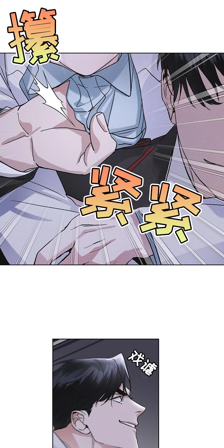 彩虹城堡3漫画,第34章：时间紧迫1图