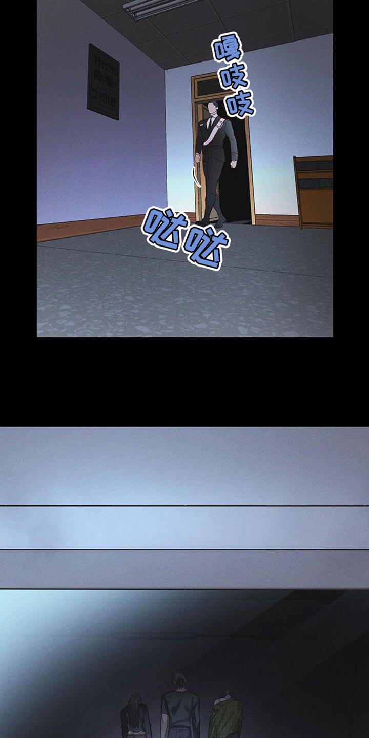 彩虹城三区二手房房价漫画,第43章：爱笑5图