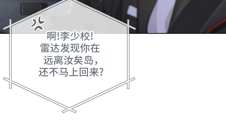 彩虹城的房价多少钱一平方漫画,第102章：【第二季】博士们4图