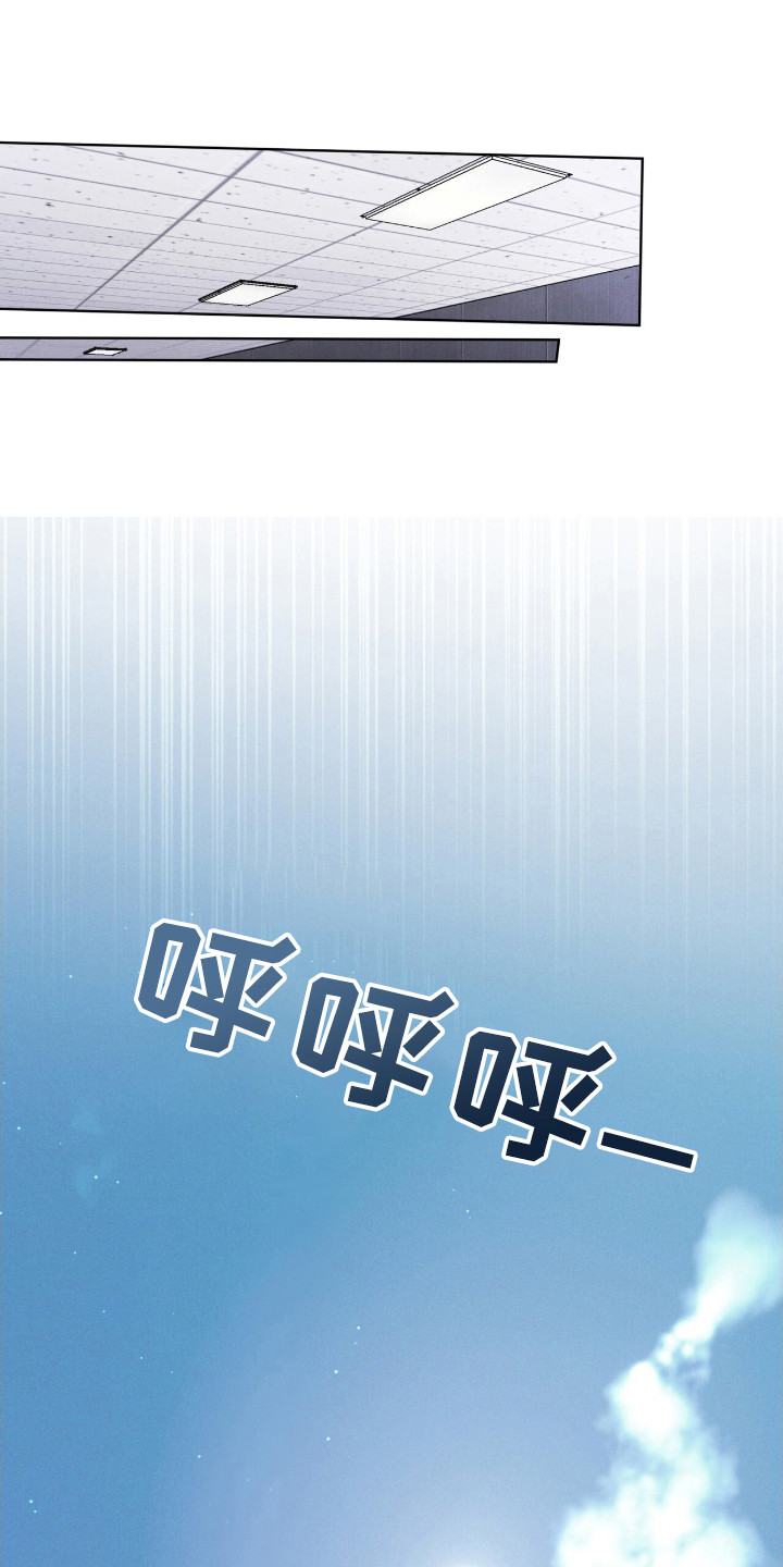 彩虹城装修漫画,第118章：【第二季】没有概念5图