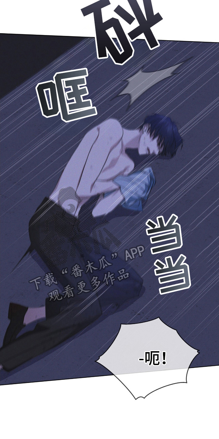 彩虹城三区二手房房价漫画,第132章：【第二季】奇怪感觉3图