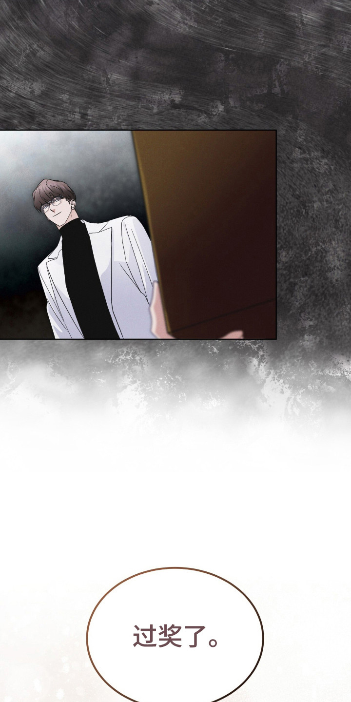 彩虹城三区二手房房价漫画,第129章：【第二季】体型相识1图