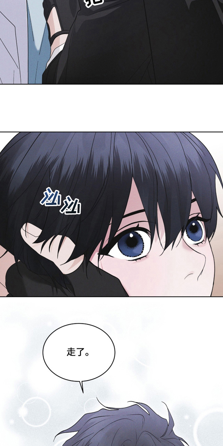 彩虹城漫画,第108章：【第二季】到此为止2图