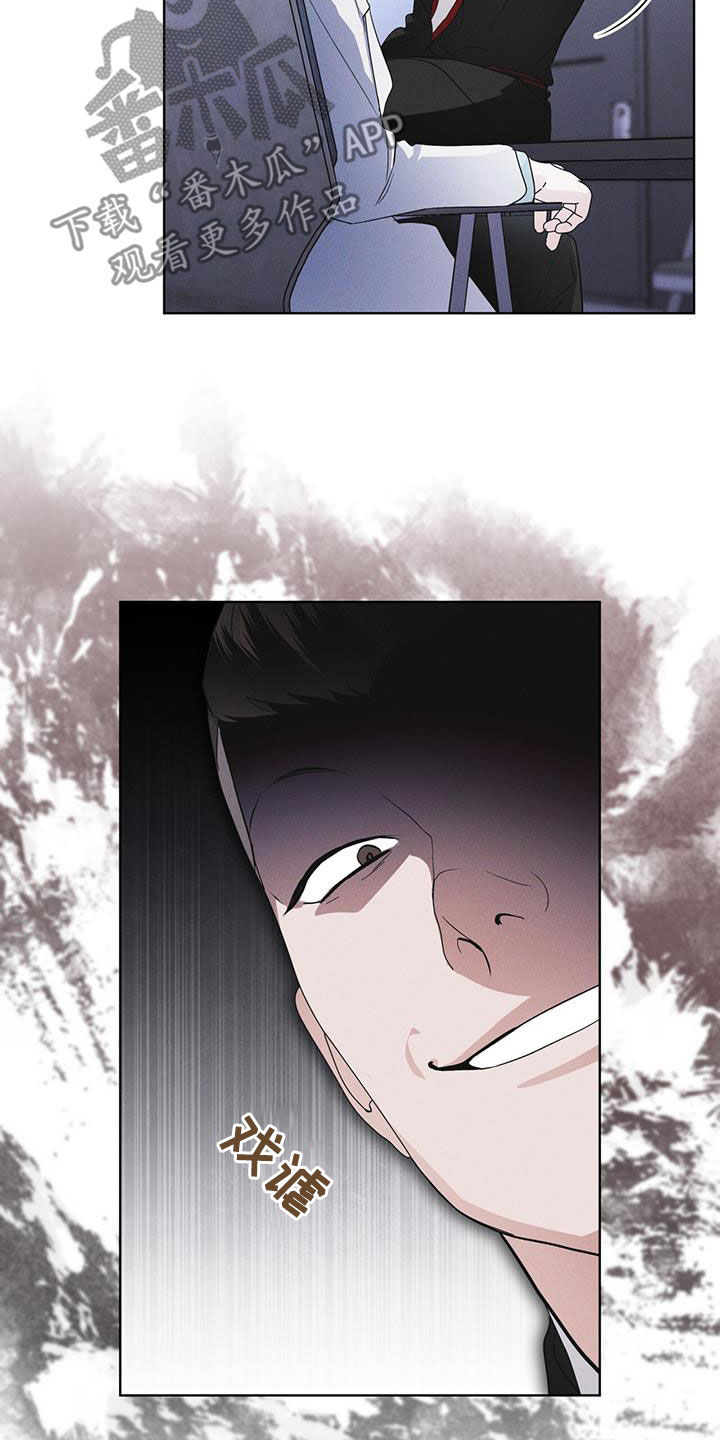 彩虹城小区一号楼凶杀案漫画,第91章：【第二季】严刑拷打5图