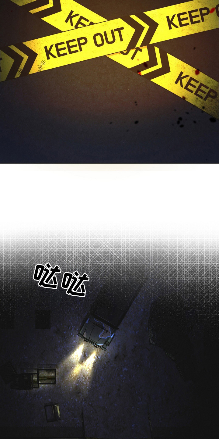 彩虹城售楼部漫画,第125章：【第二季】去毁花田5图