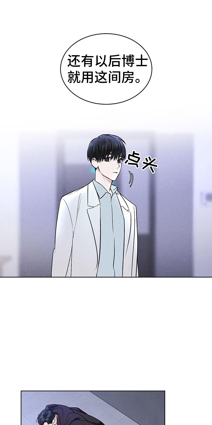 彩虹城的房价多少钱一平方漫画,第9章：盯着5图