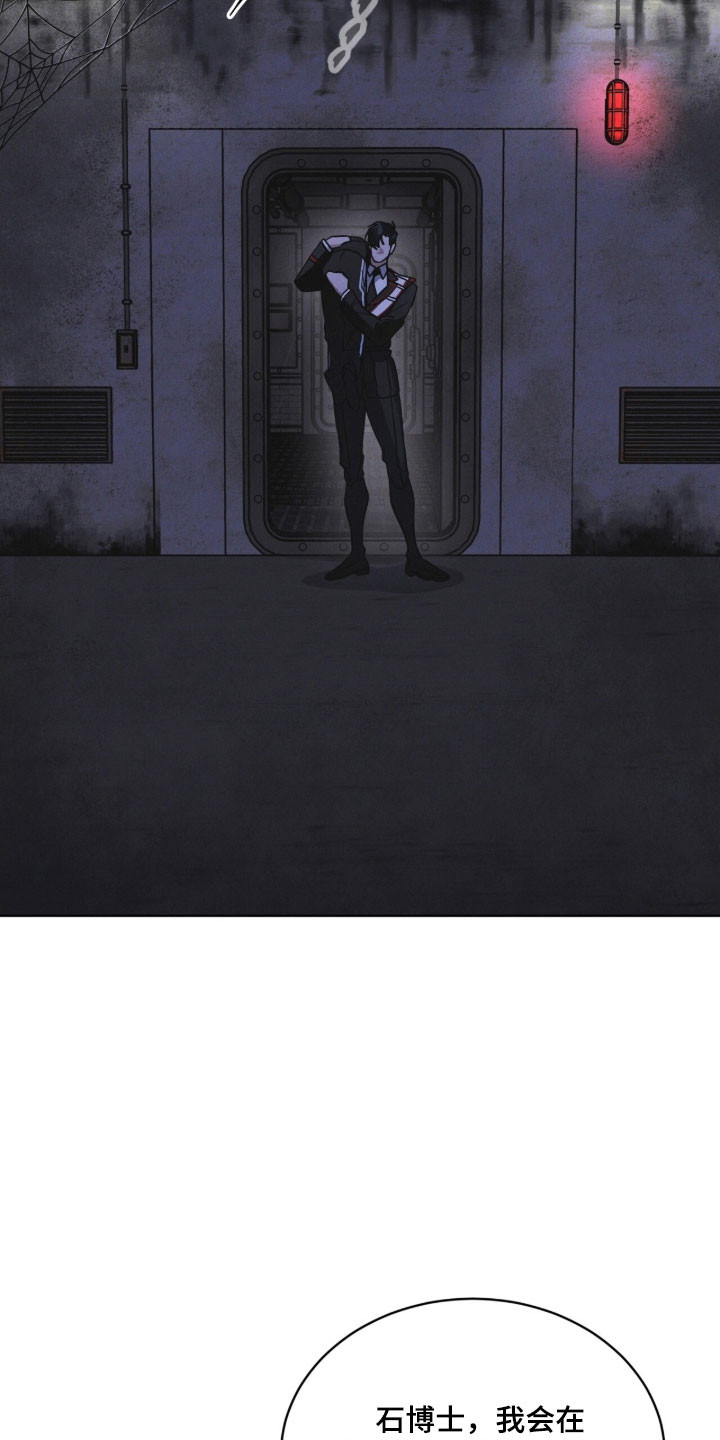 彩虹城一房一厅户型图漫画,第158章：【第三季】希望平安2图