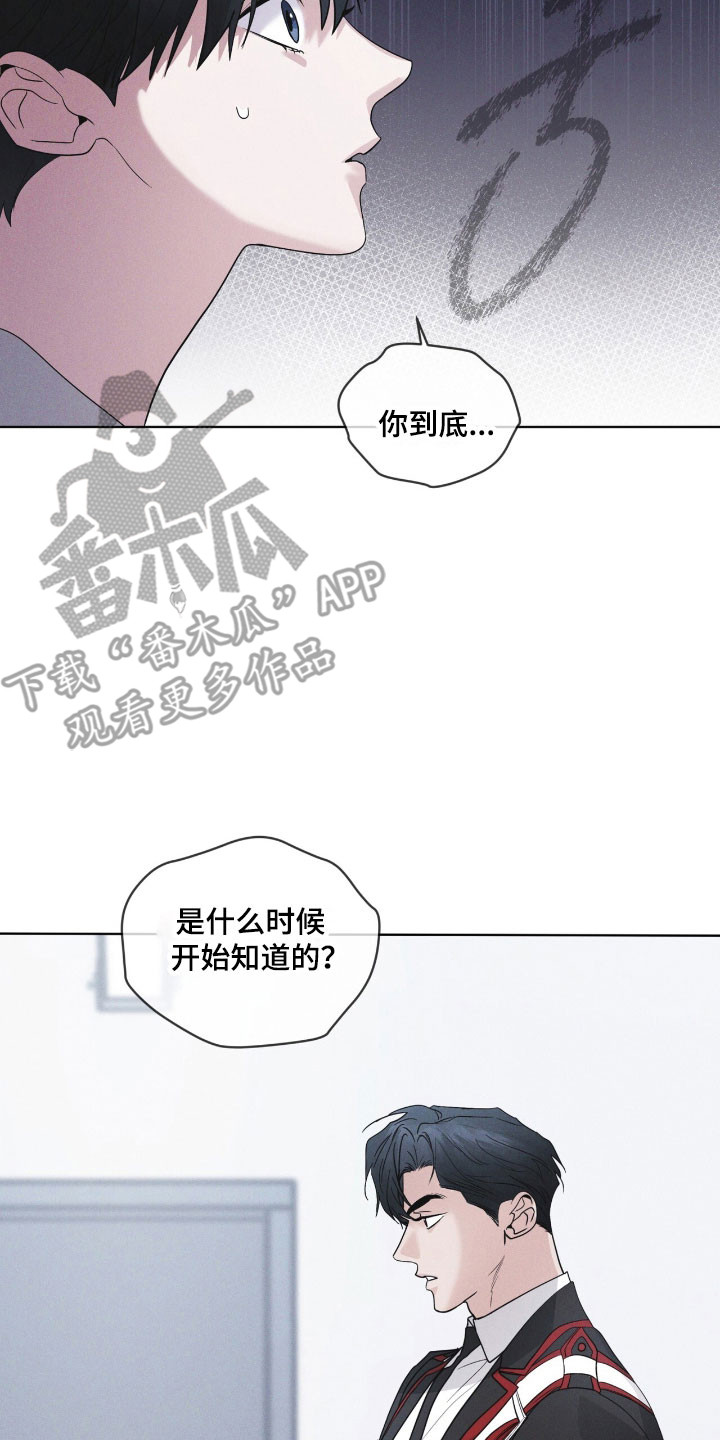 彩虹城漫画,第144章：【第三季】提出警告5图