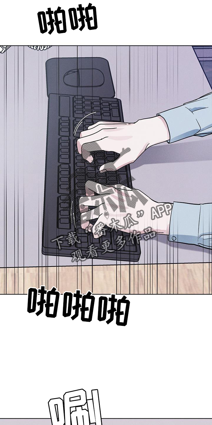 彩虹城漫画,第59章：不正常2图