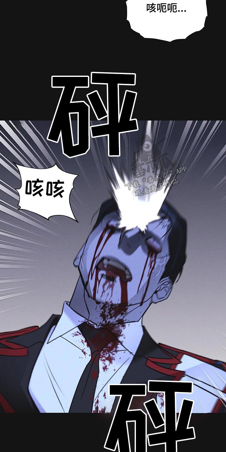 彩虹城三区二手房房价漫画,第52章：你在做什么4图