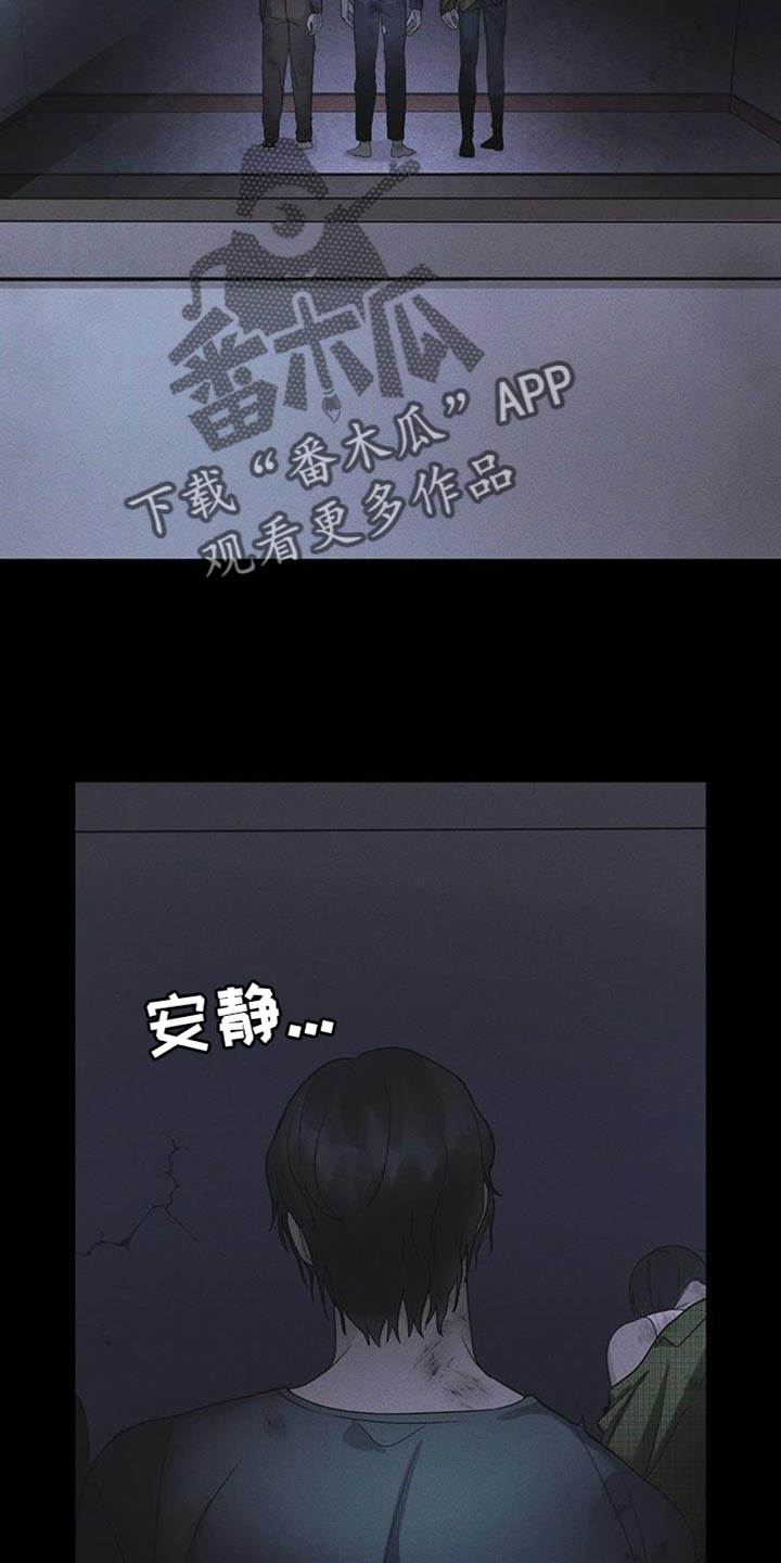 彩虹城在乾县哪投资漫画,第43章：爱笑1图