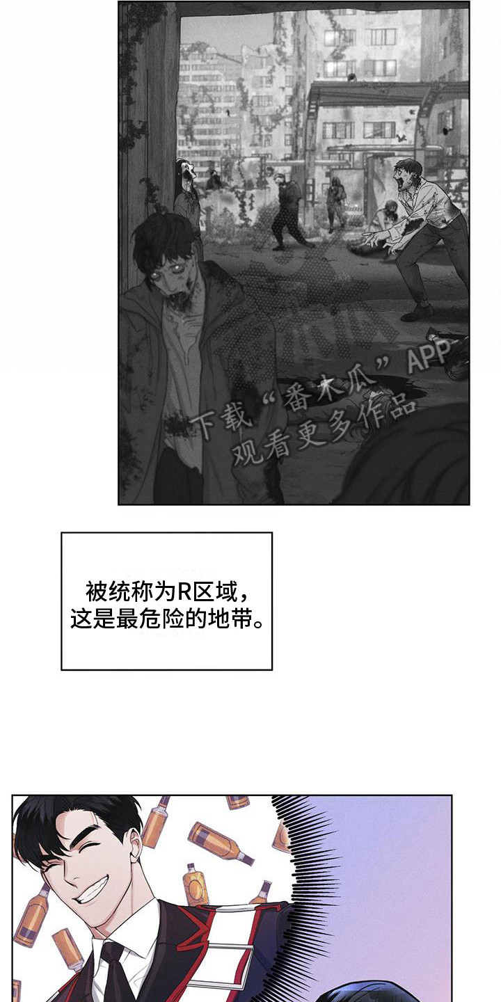 彩虹城小区一号楼凶杀案漫画,第16章：案发现场4图