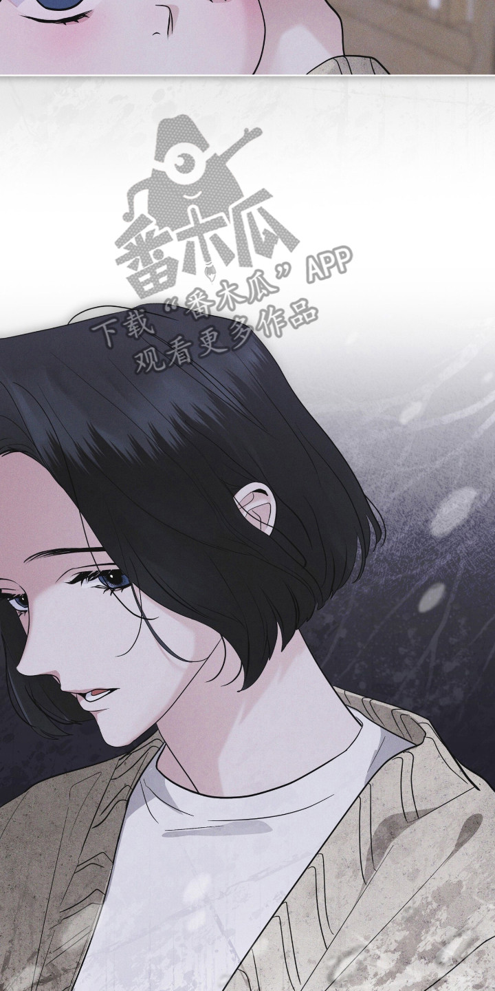 彩虹城漫画,第134章：【第二季】完美孩子5图