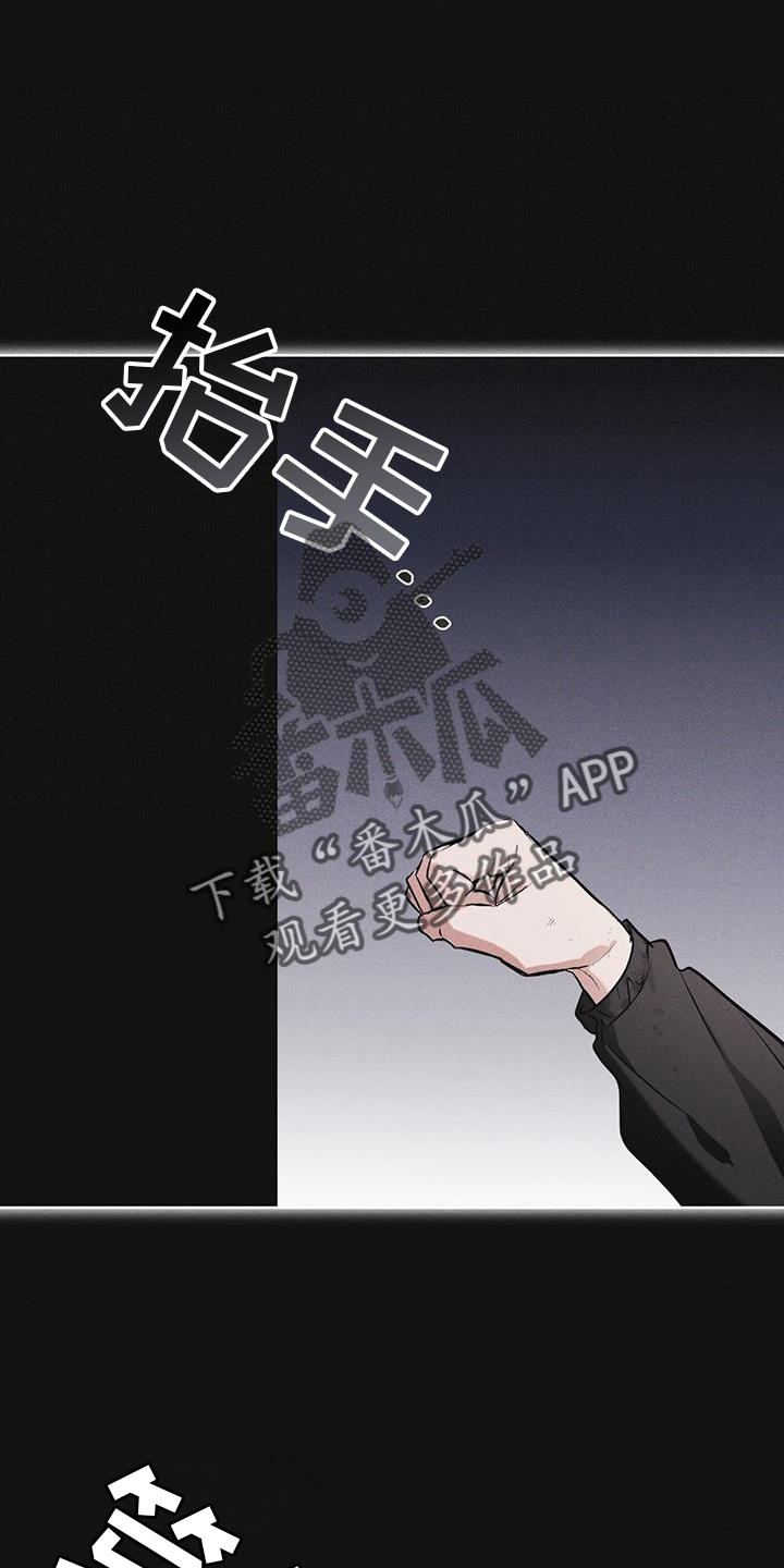 彩虹城灯饰漫画,第62章：无人回应4图