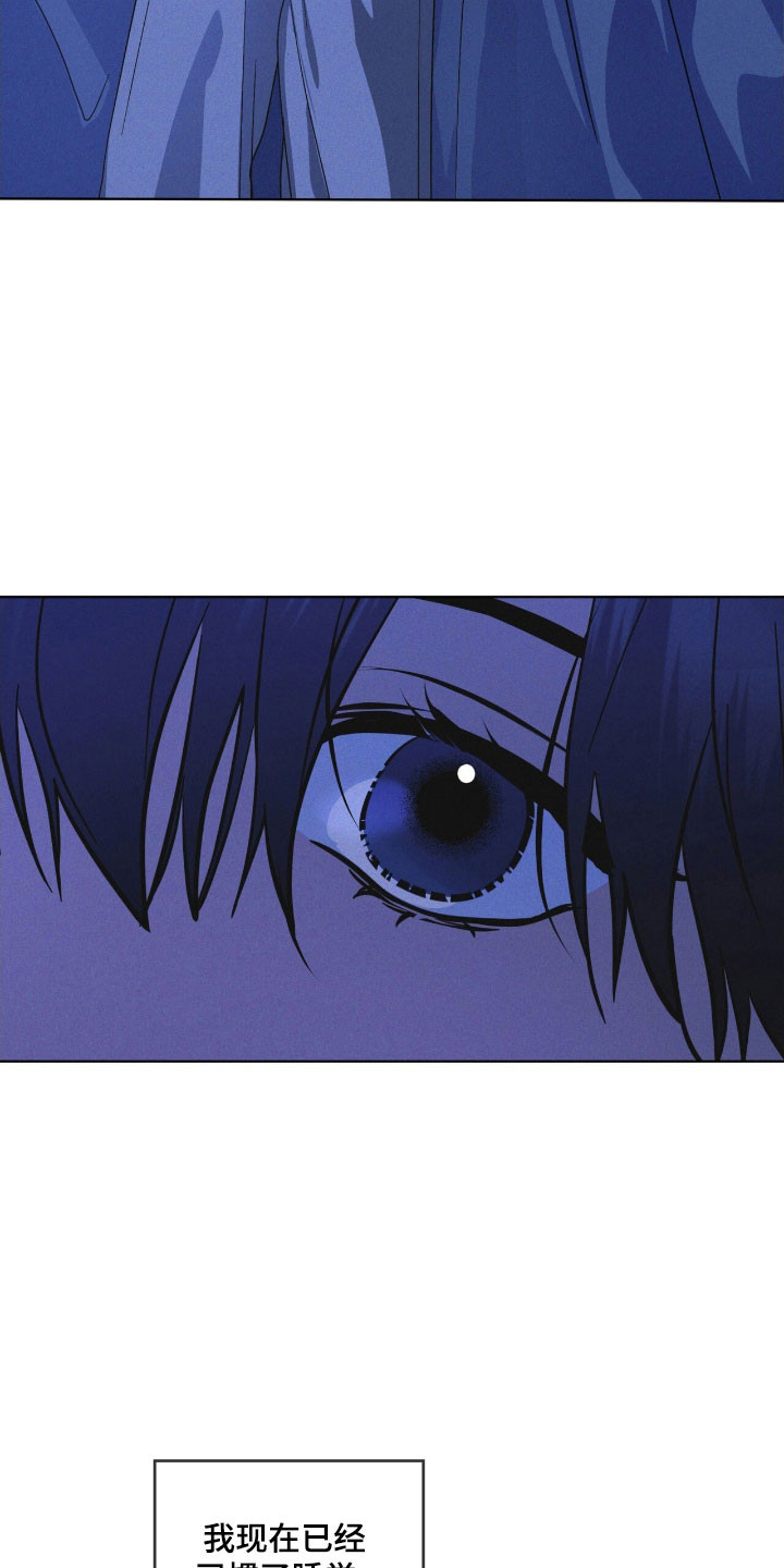 彩虹城小区一号楼凶杀案漫画,第151章：【第三季】奇怪声响5图