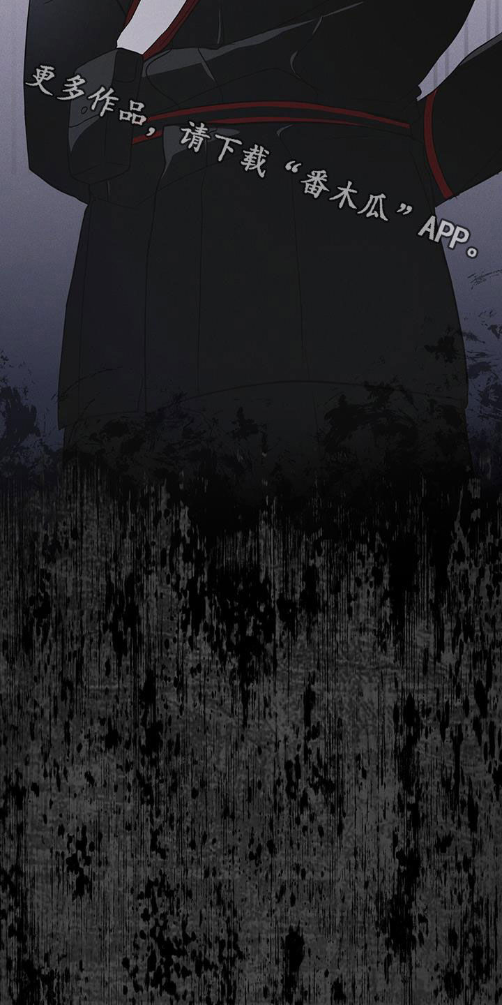 彩虹城堡1七彩宝石篇正版漫画,第90章：【第二季】怀疑2图