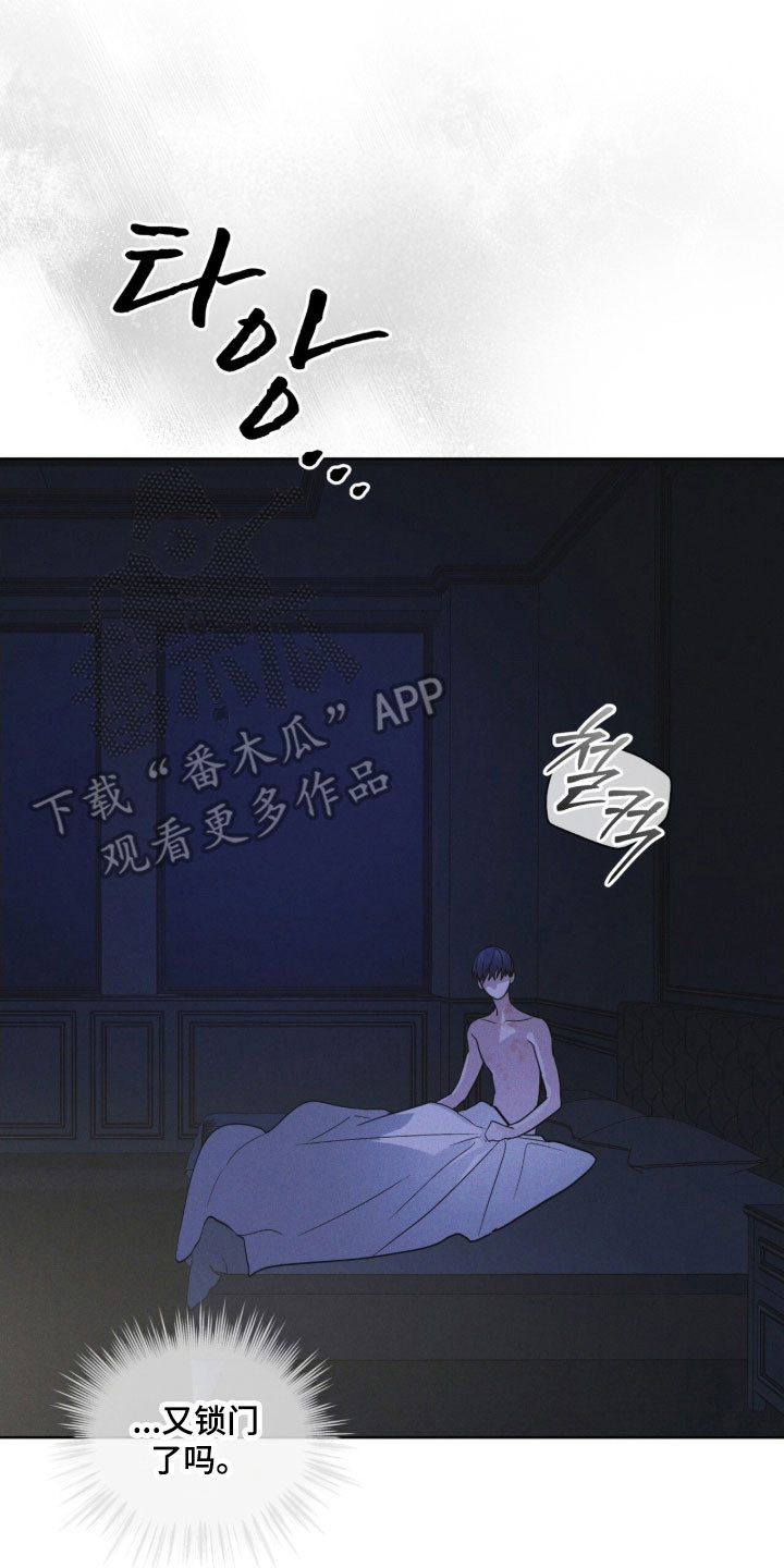 彩虹城三区二手房房价漫画,第155章：【第三季】限制人身5图