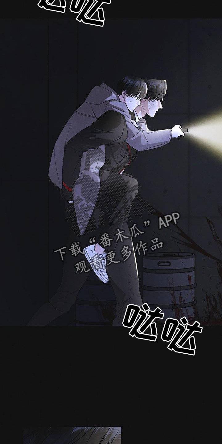 彩虹城的房价多少钱一平方漫画,第55章：道歉1图