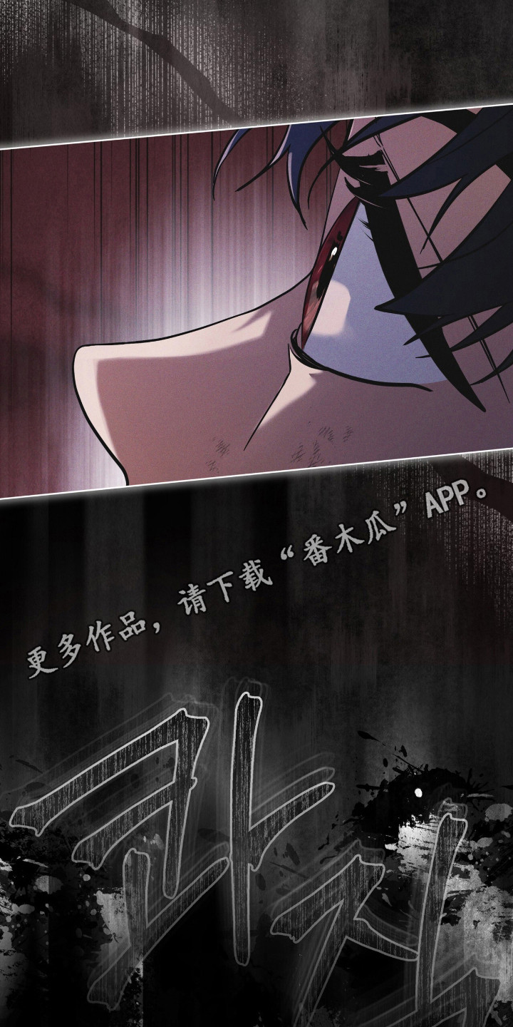 彩虹城灯饰漫画,第137章：【第三季】突发情况3图