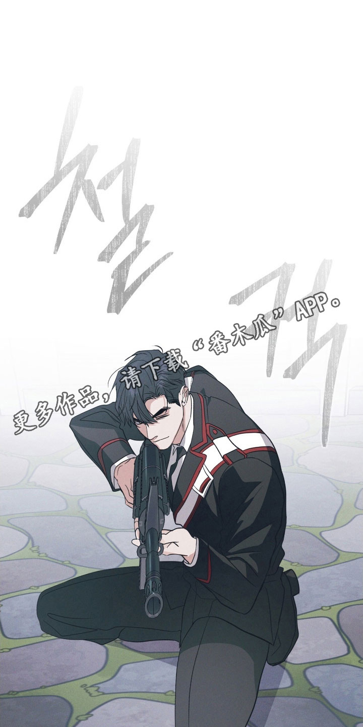 彩虹城售楼部漫画,第150章：【第三季】很神奇1图