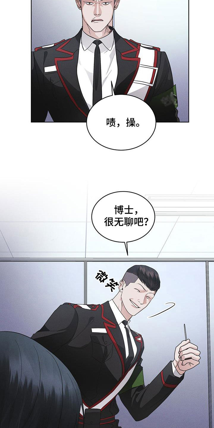 彩虹城漫画,第92章：【第二季】交代1图