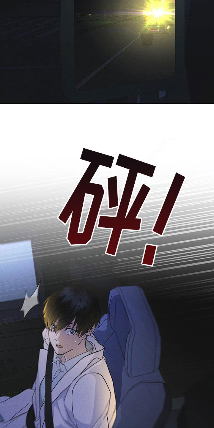 彩虹城漫画,第88章：【第二季】是敌人吗2图