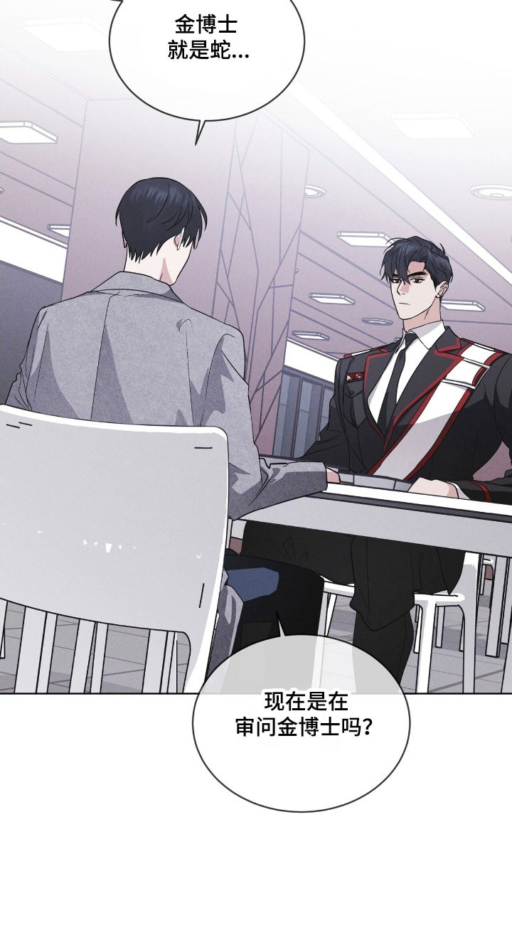 彩虹城漫画,第149章：【第三季】其他福利2图