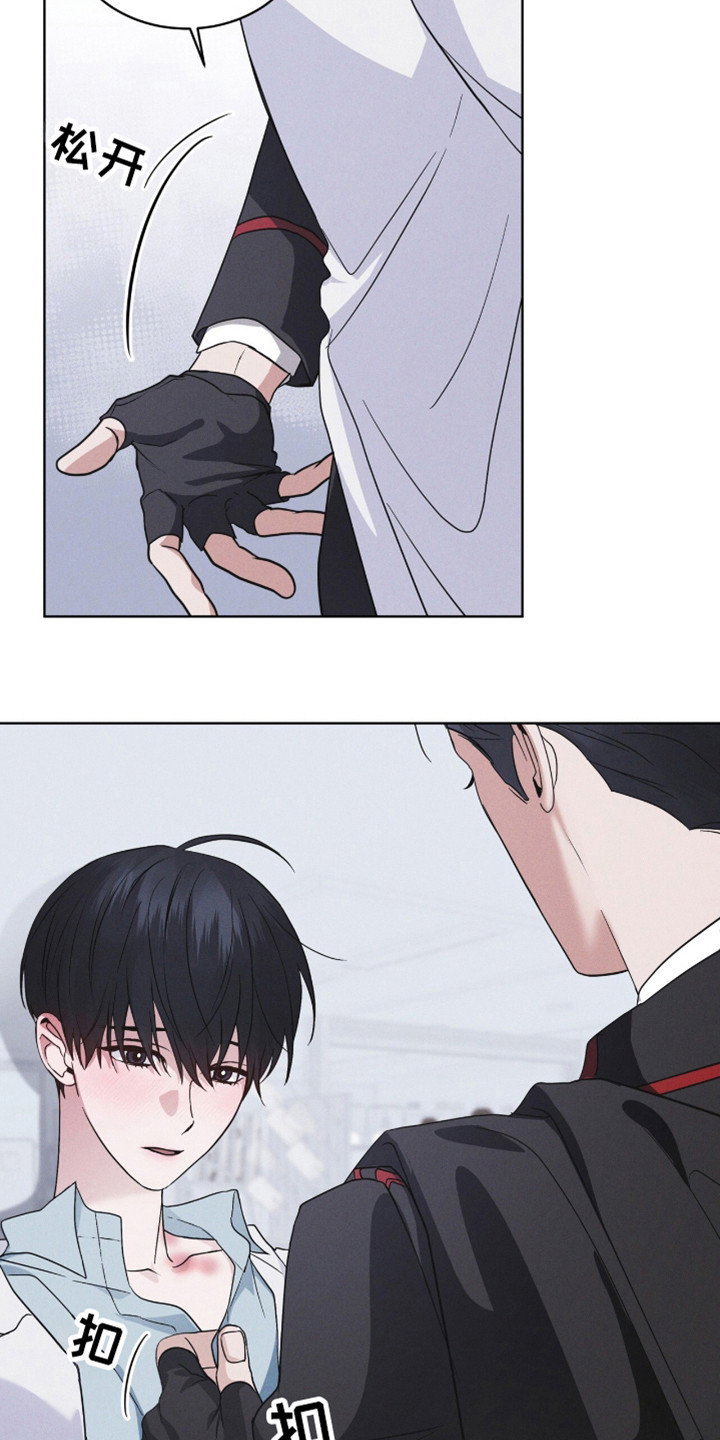 彩虹城漫画,第108章：【第二季】到此为止1图