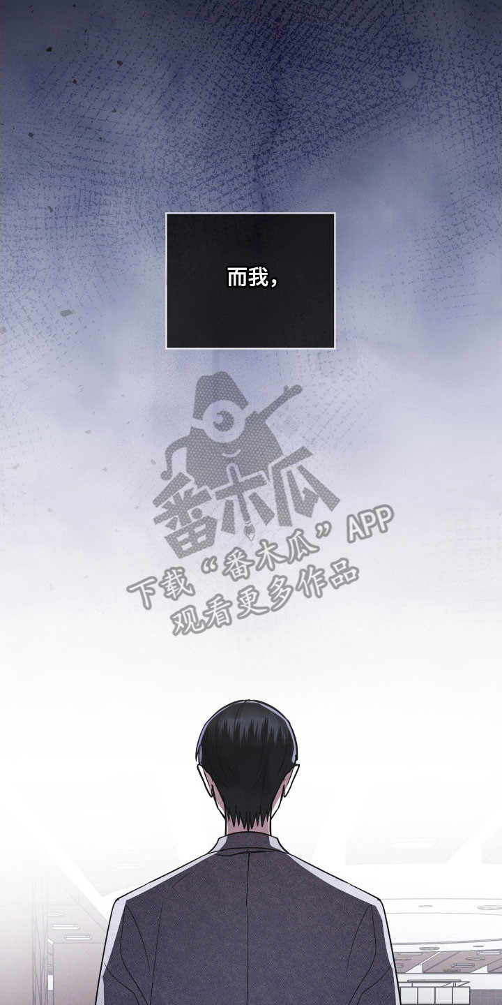 彩虹城售楼部漫画,第150章：【第三季】很神奇3图