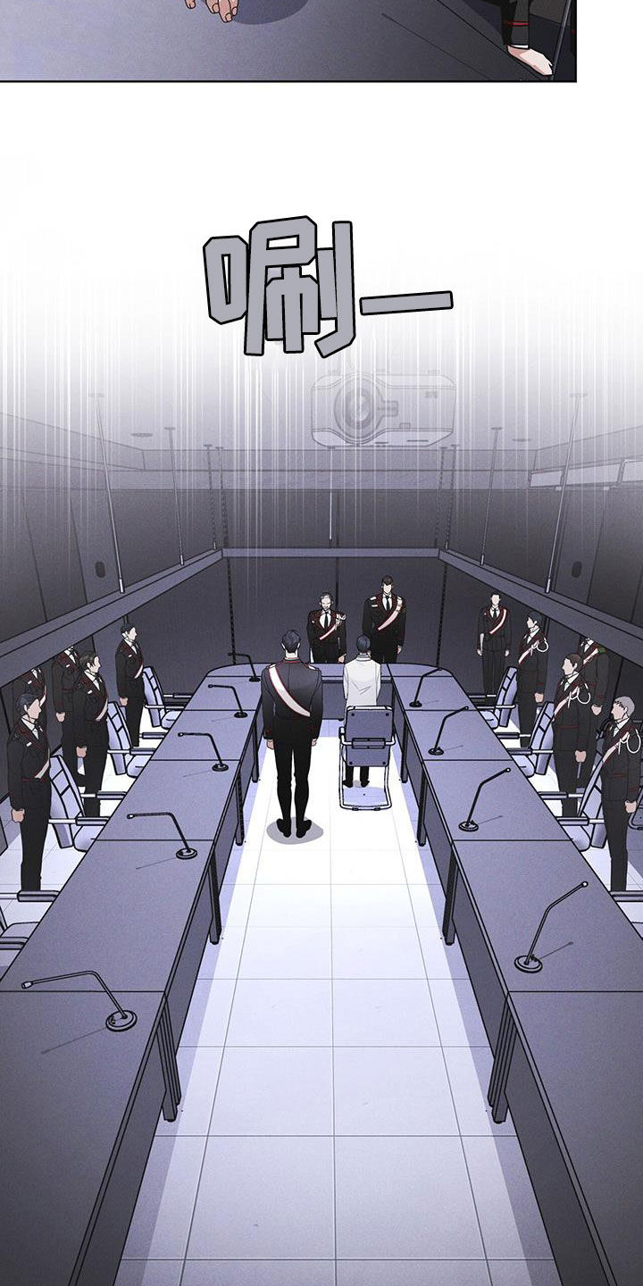 彩虹城北京漫画,第94章：【第二季】处分1图