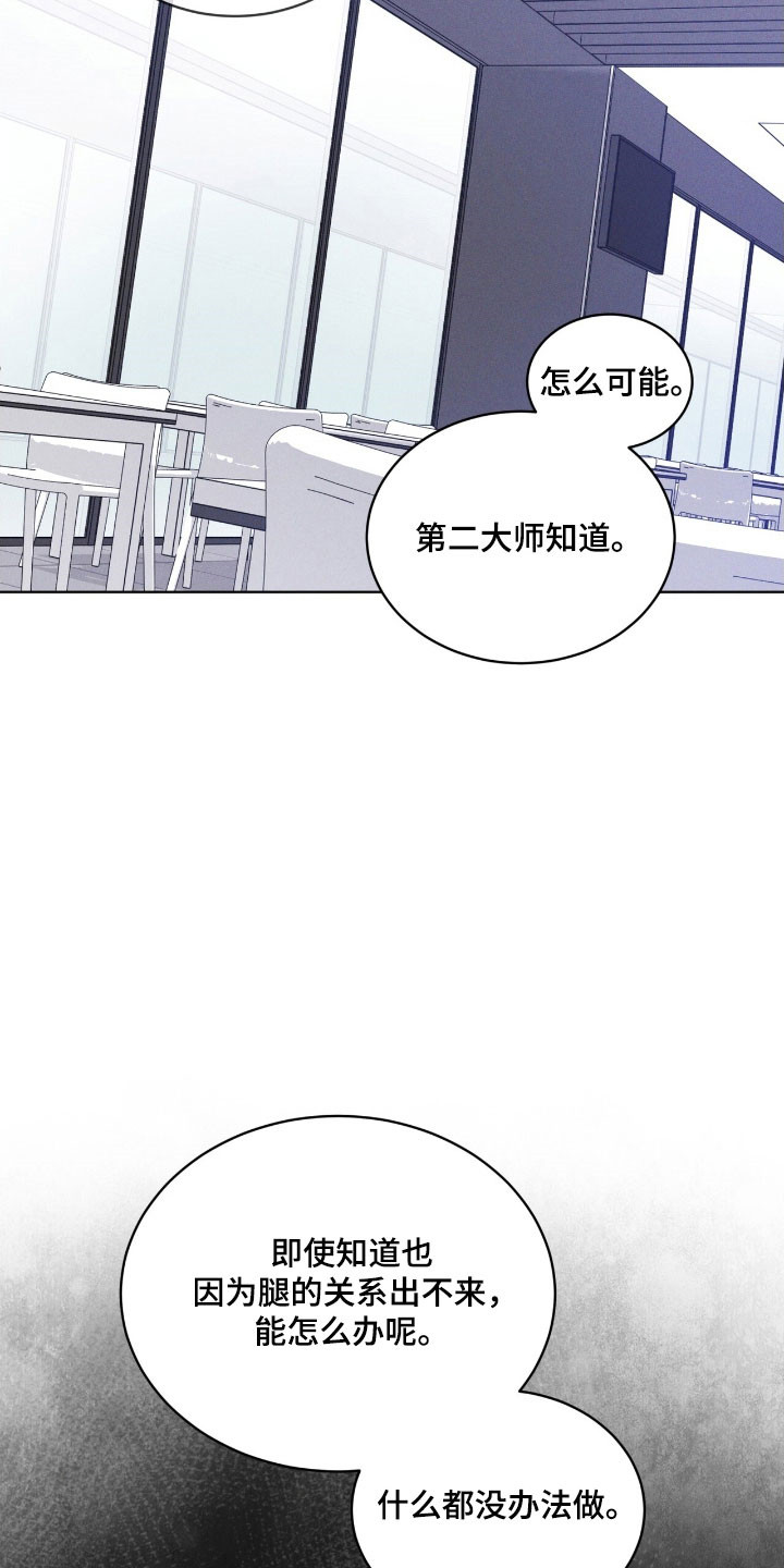 彩虹城漫画,第149章：【第三季】其他福利1图