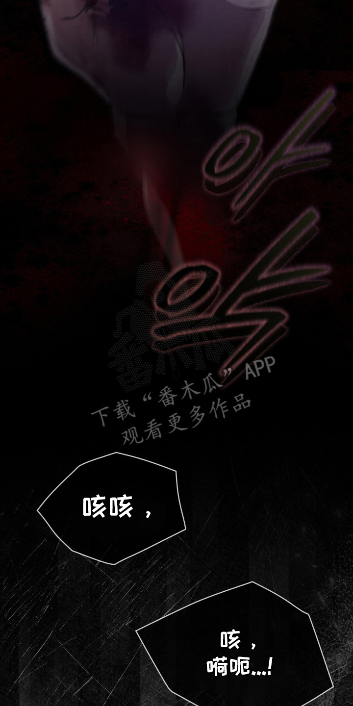 彩虹城灯饰漫画,第137章：【第三季】突发情况1图