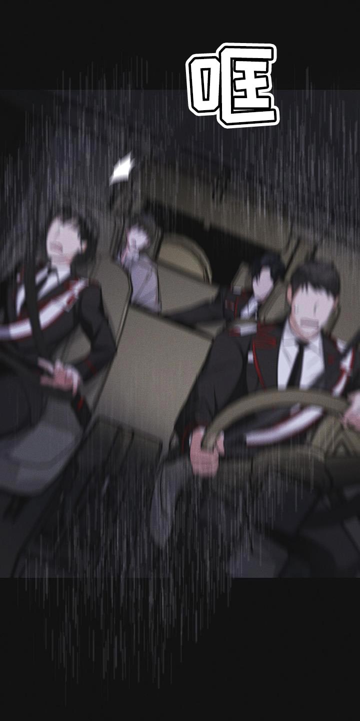 彩虹城售楼部漫画,第45章：我可以看吗4图