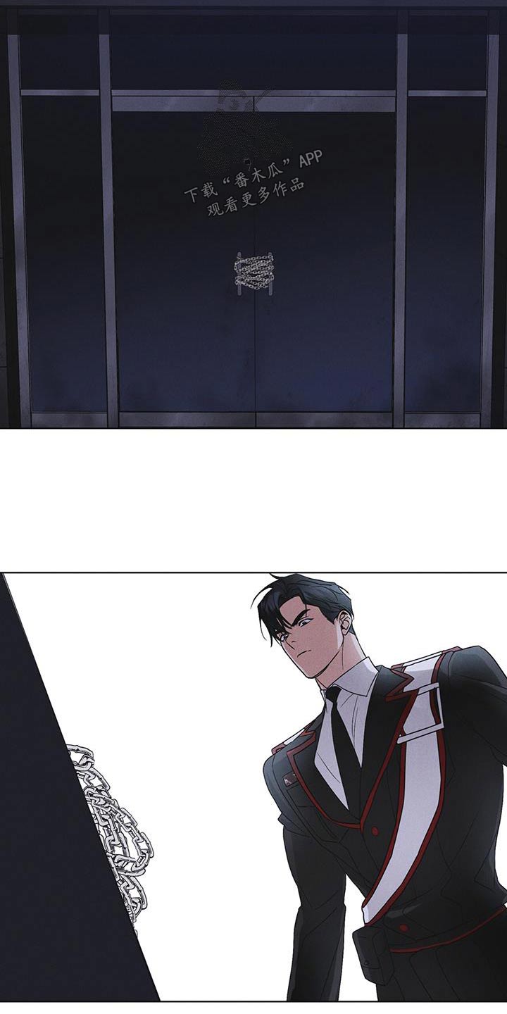 彩虹城堡1七彩宝石篇正版漫画,第51章：射击5图