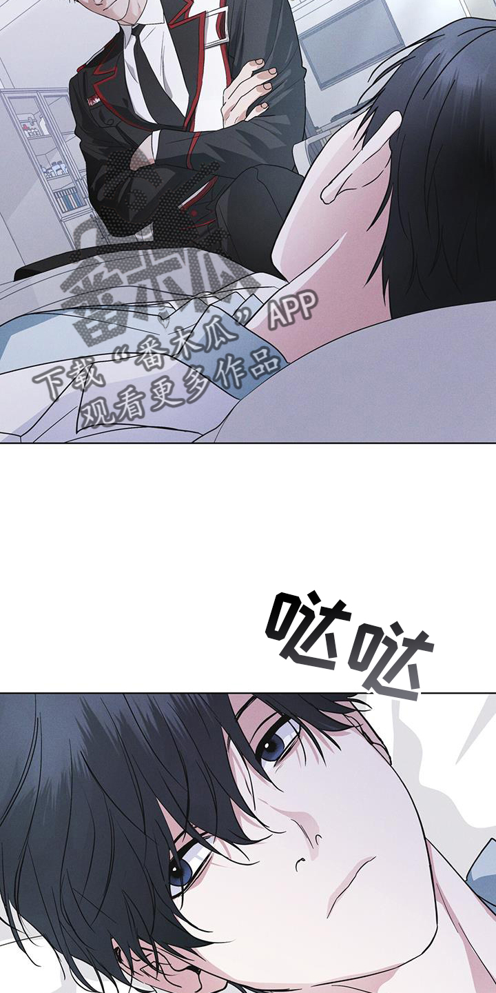 彩虹城小区一号楼凶杀案漫画,第70章：【第一季完结】监视3图