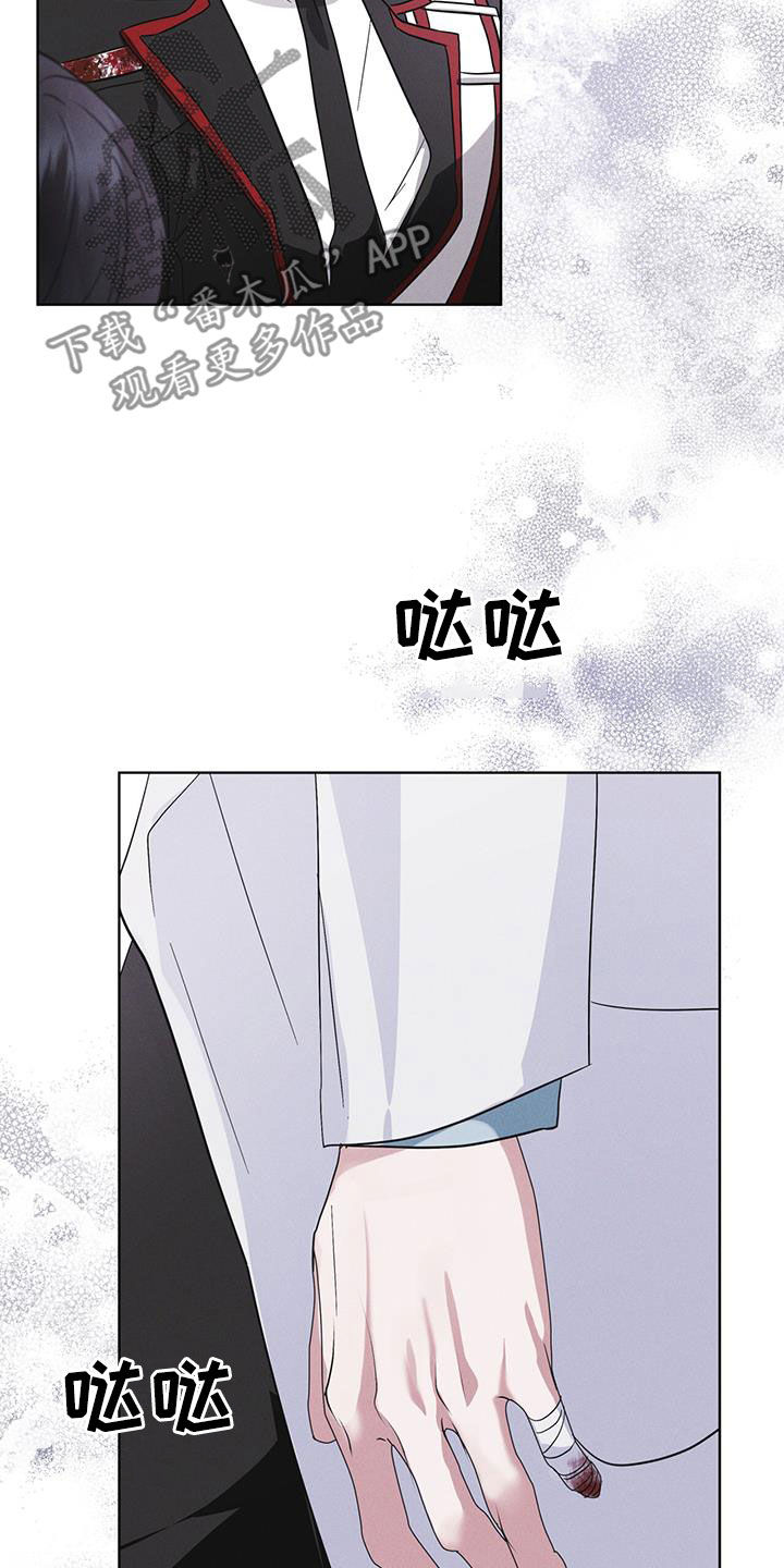 彩虹城漫画,第95章：【第二季】表情2图