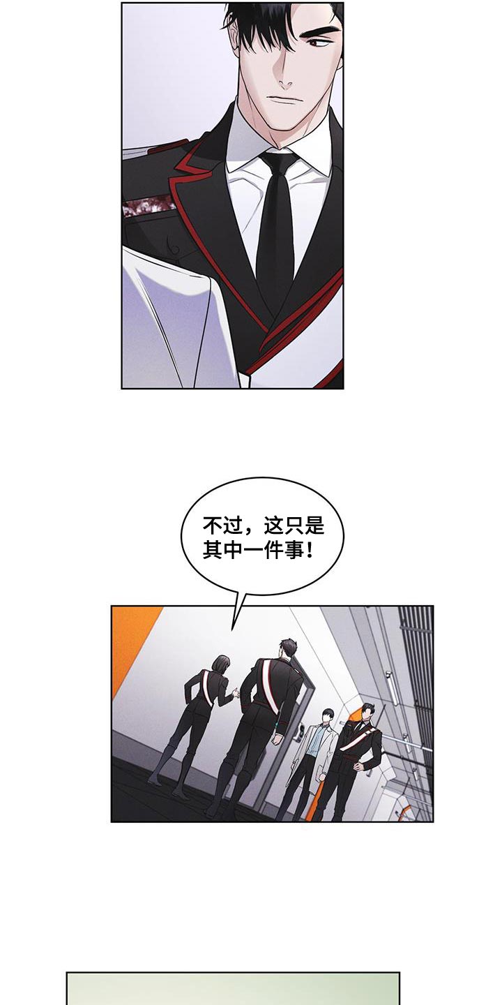 彩虹城三区二手房房价漫画,第32章：先去吃早餐吧1图