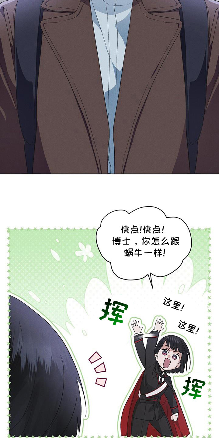 彩虹城小区一号楼凶杀案漫画,第101章：【第二季】蛇和伊甸园5图