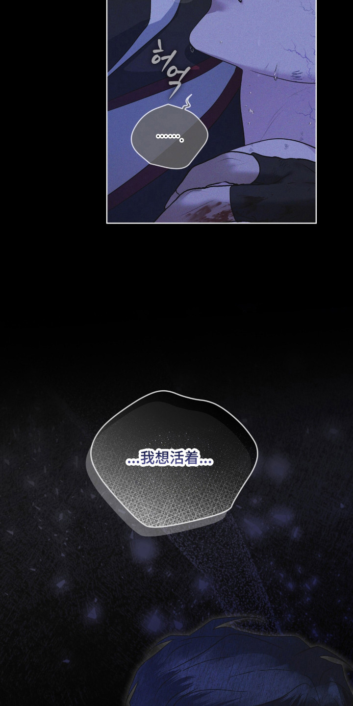 彩虹城的房价多少钱一平方漫画,第135章：【第二季】已经感染4图