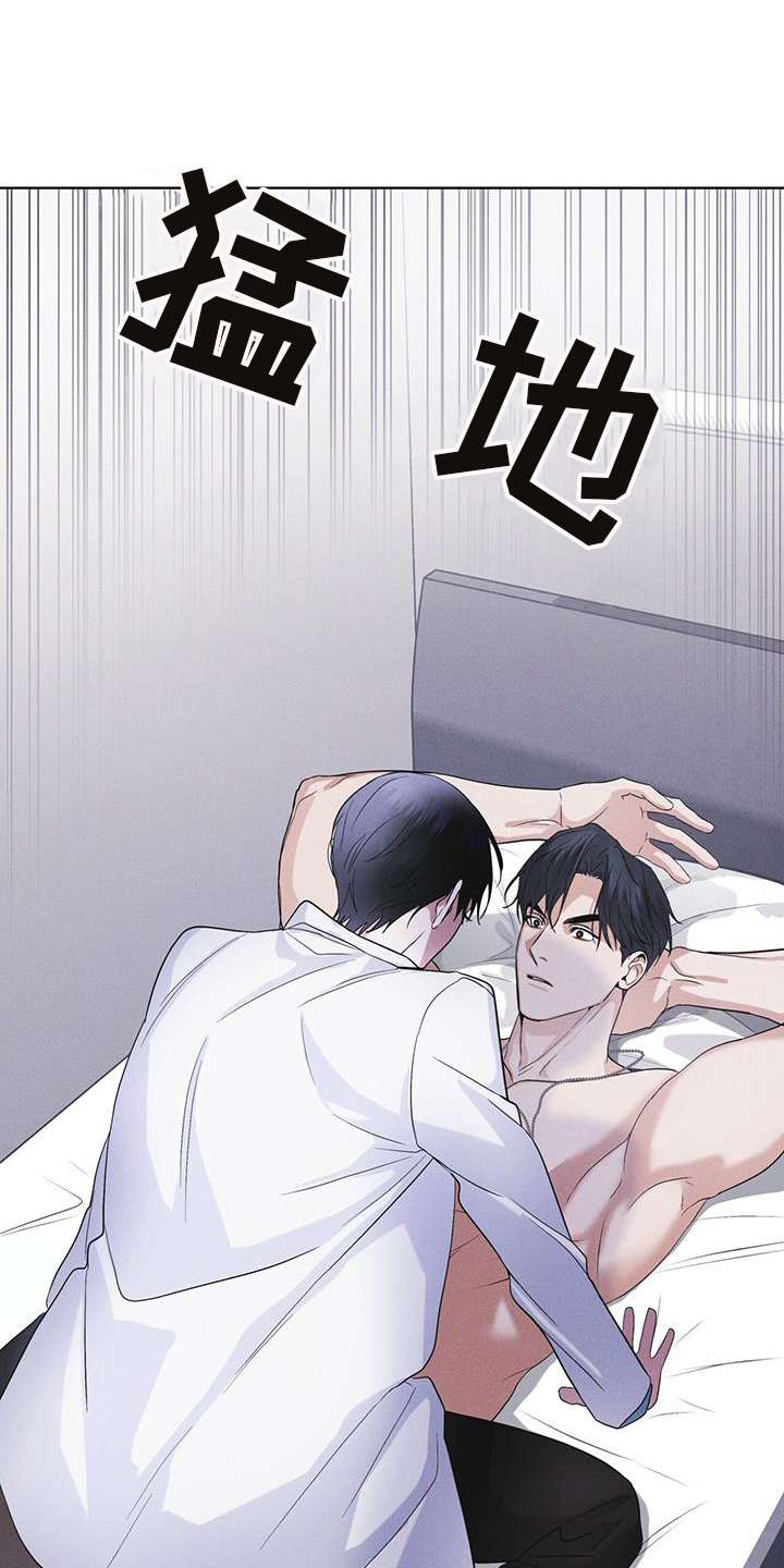 彩虹城小区一号楼凶杀案漫画,第66章：言语4图