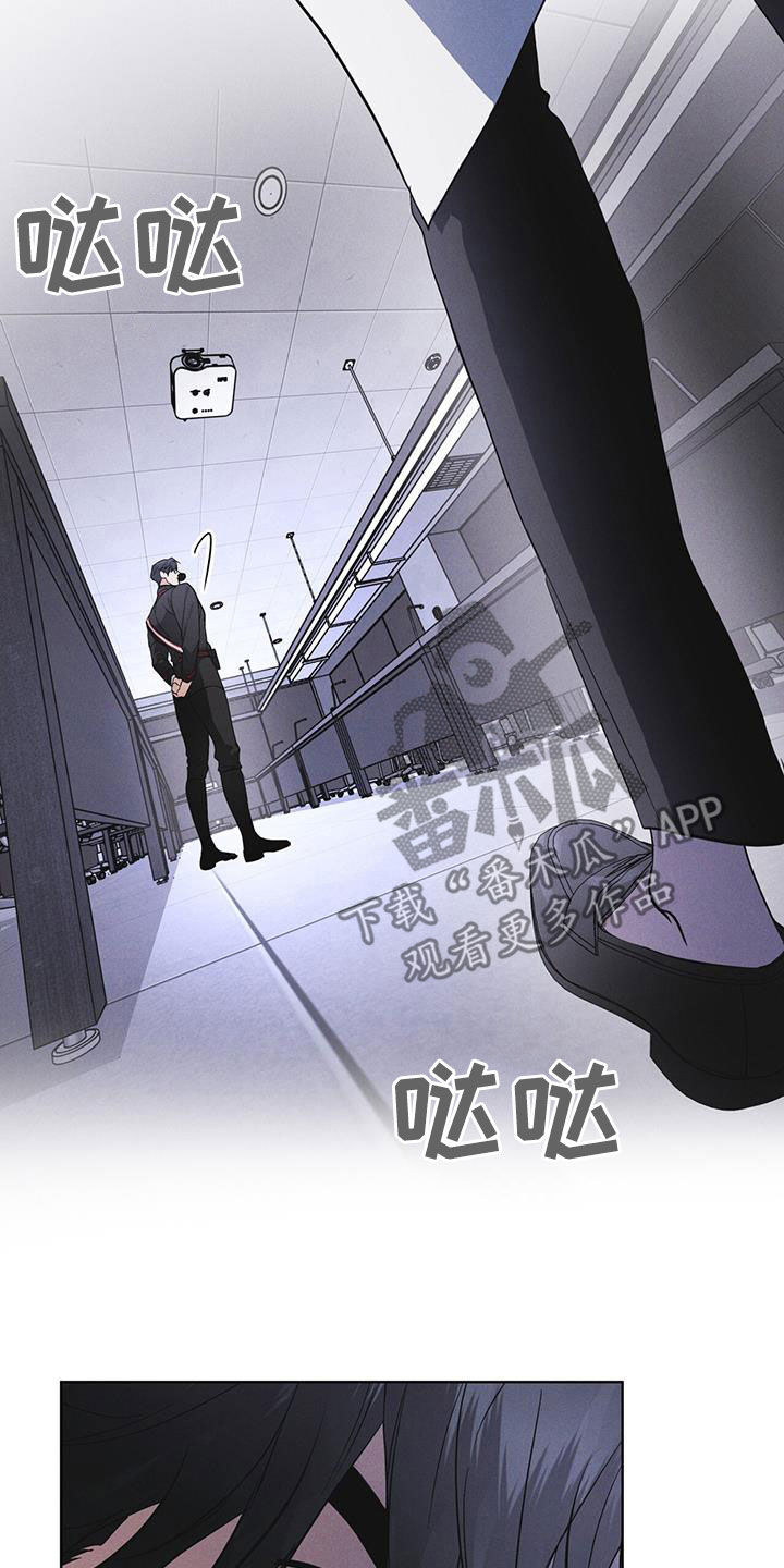 彩虹城的房价多少钱一平方漫画,第93章：【第二季】自证清白4图