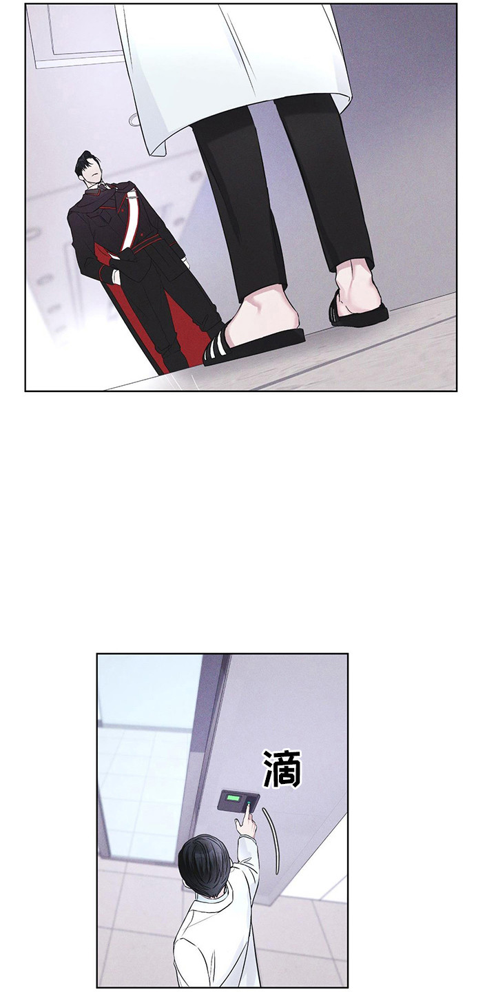 彩虹城漫画,第11章：出现场1图