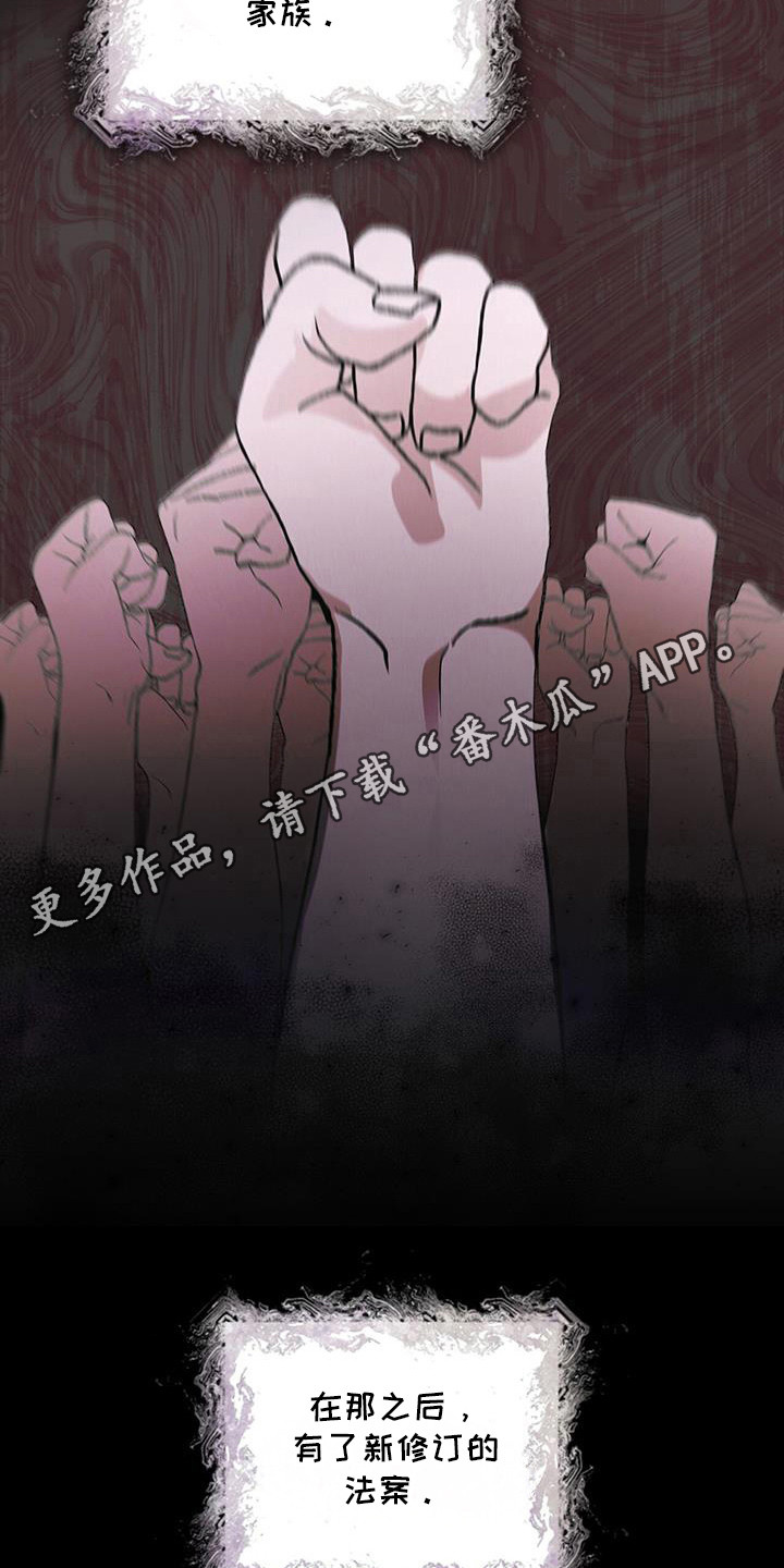 彩虹城的房价多少钱一平方漫画,第102章：【第二季】博士们3图