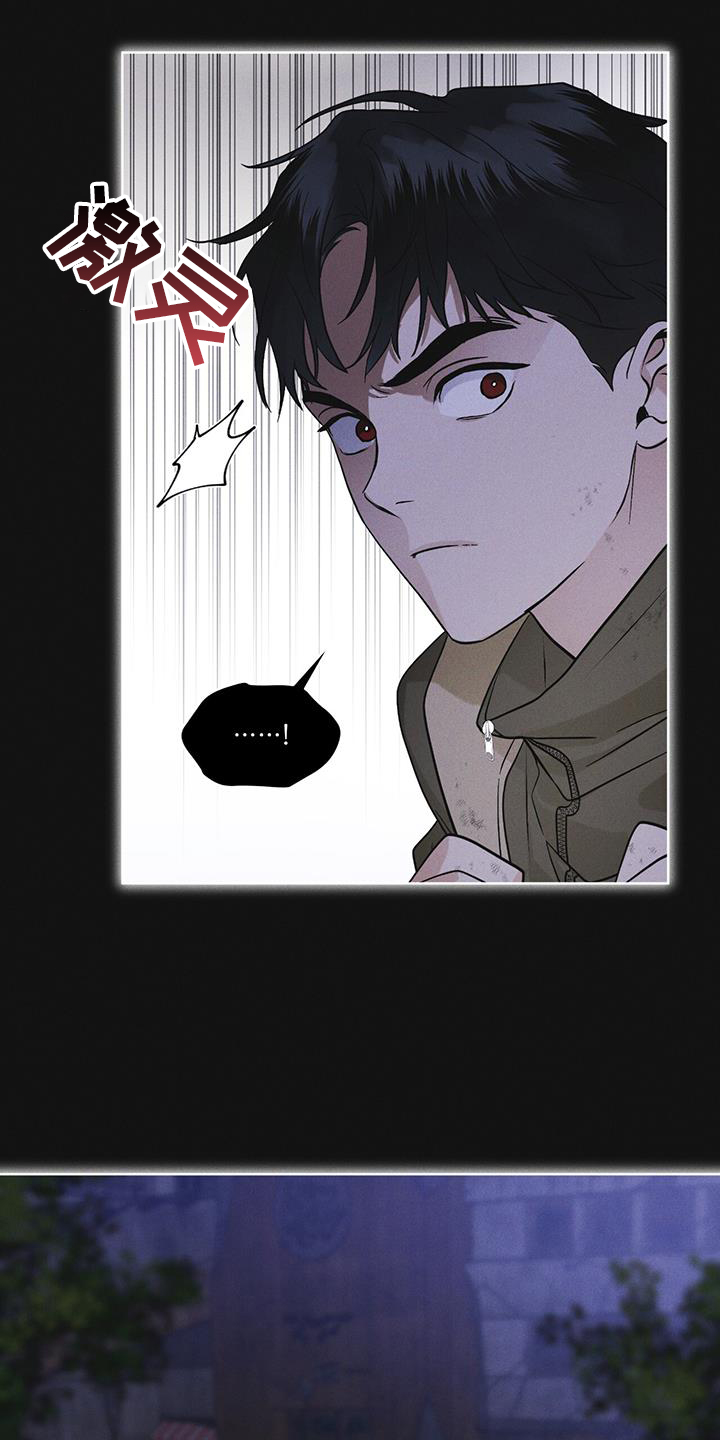 彩虹城小区一号楼凶杀案漫画,第62章：无人回应5图