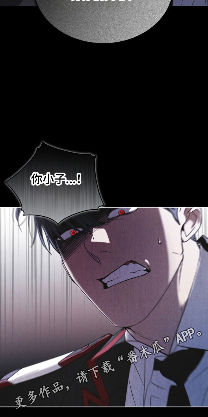 彩虹城小区一号楼凶杀案漫画,第157章：【第三季】生命之树1图