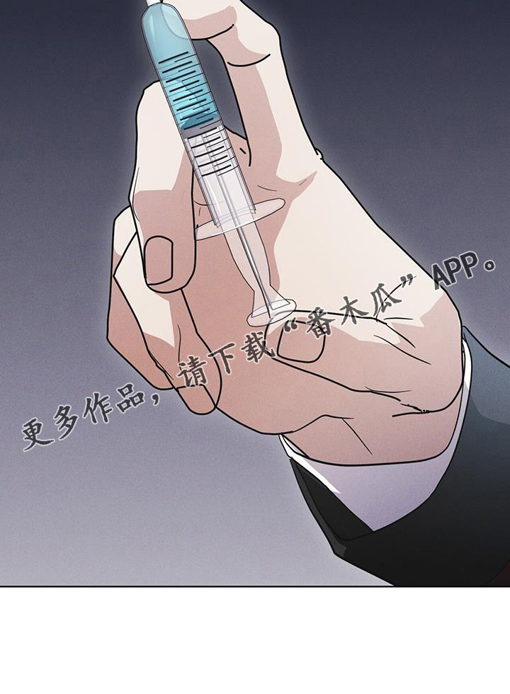彩虹城三区二手房房价漫画,第68章：坦白3图