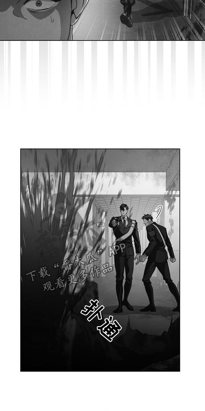 彩虹城售楼部漫画,第74章：【第二季】从活下去开始5图