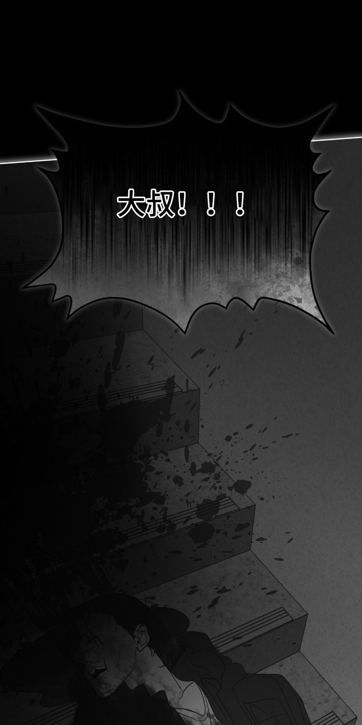 彩虹城售楼部漫画,第141章：【第三季】学习中心4图