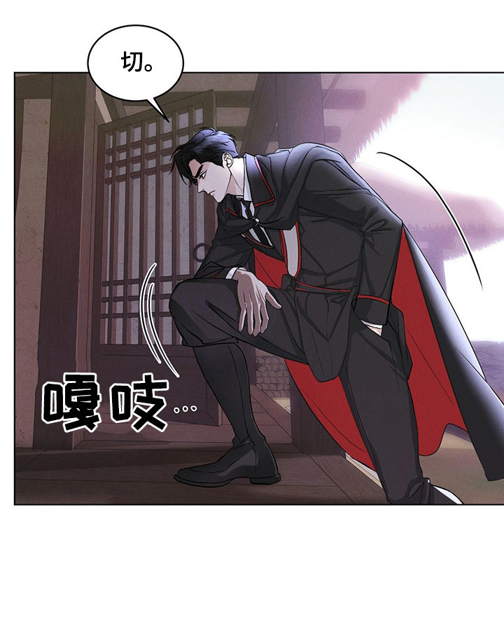 彩虹城漫画,第2章：搜寻4图